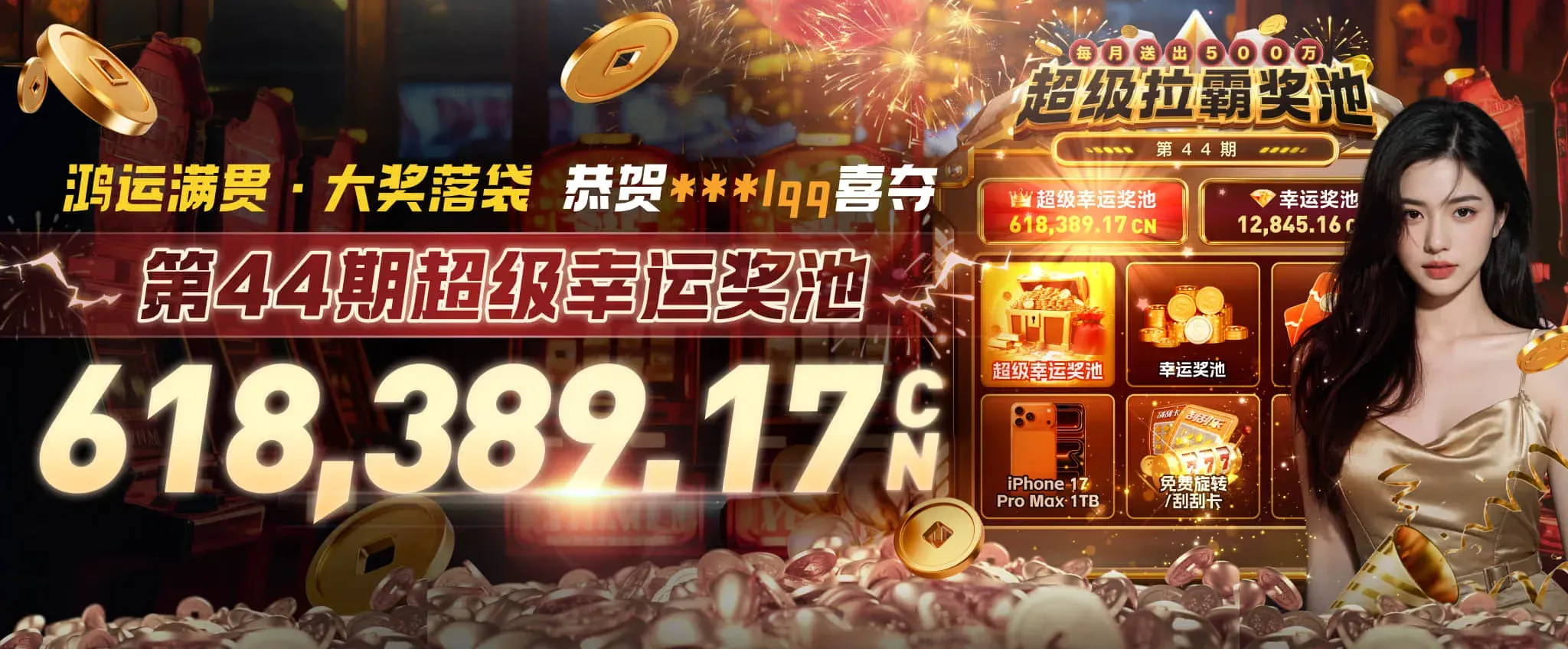 九游综合娱乐资讯海报二